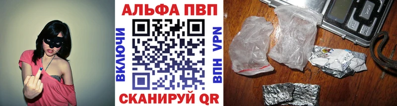 Alpha PVP кристаллы  Оханск 