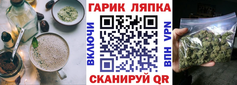 omg ONION  Оханск  Печенье с ТГК конопля  хочу наркоту 