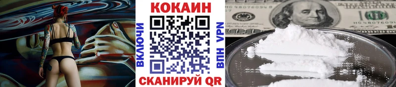 КОКАИН VHQ  Оханск 