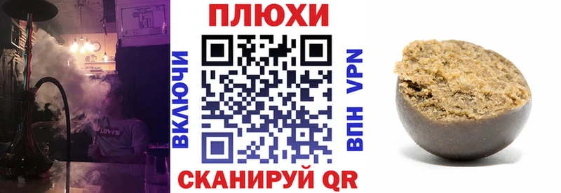 ГАШ гашик  Оханск 