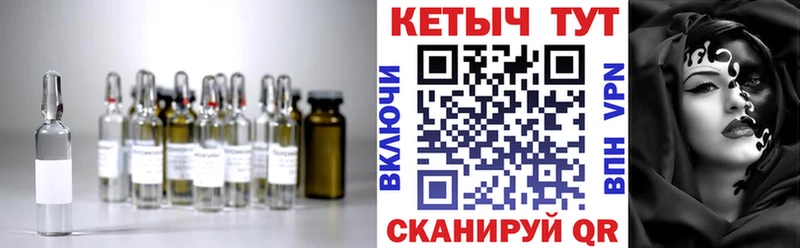OMG Оханск Кетамин VHQ