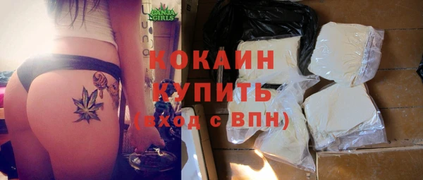 кокаин колумбия Волосово