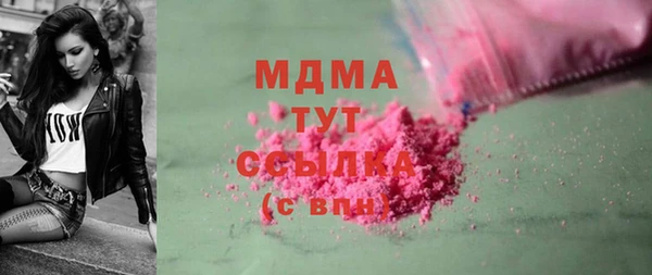 винт Волоколамск