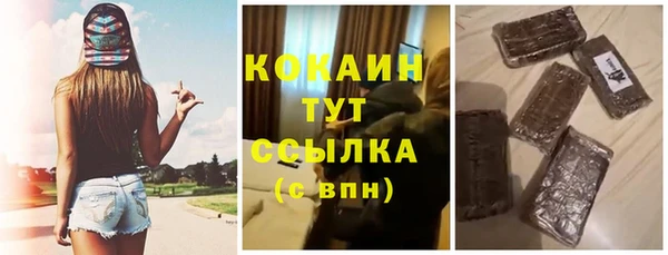 мескалин Остров