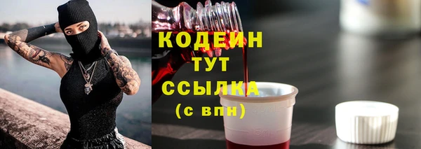 кокаин колумбия Волосово