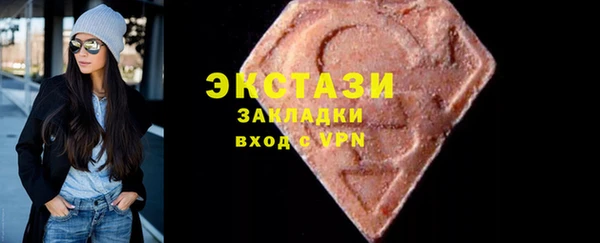 винт Волоколамск