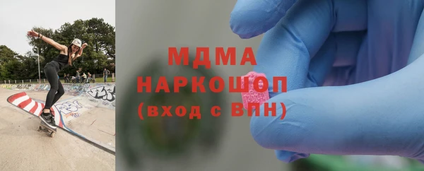 винт Волоколамск
