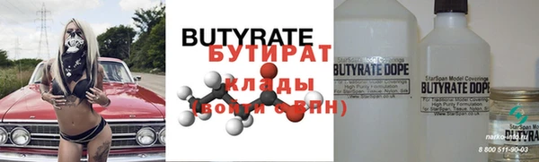 скорость mdpv Володарск