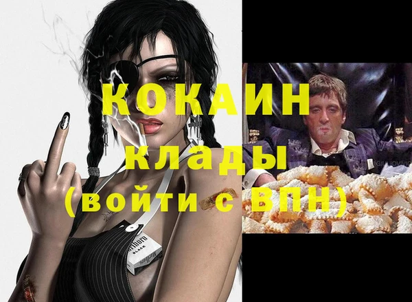 кокаин колумбия Волосово