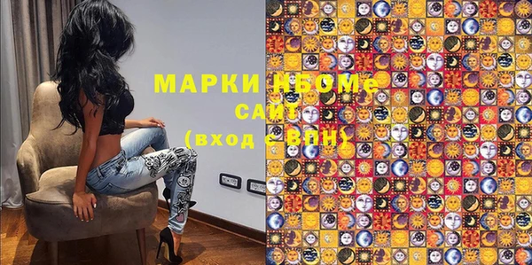 скорость mdpv Володарск