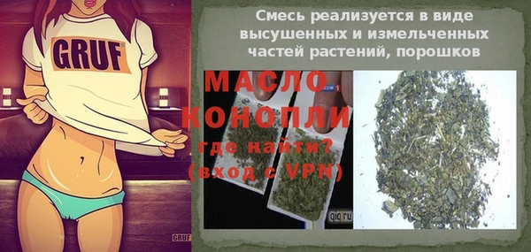 мяу мяу мука Протвино