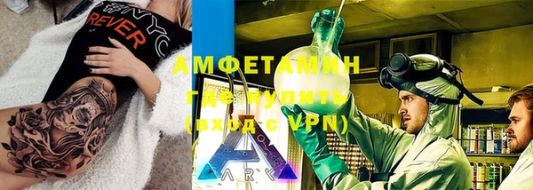 винт Волоколамск