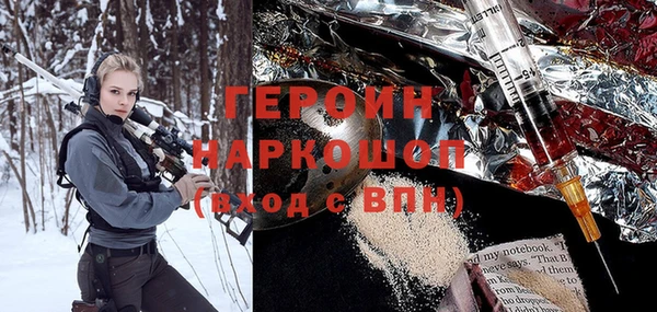 спиды Осташков