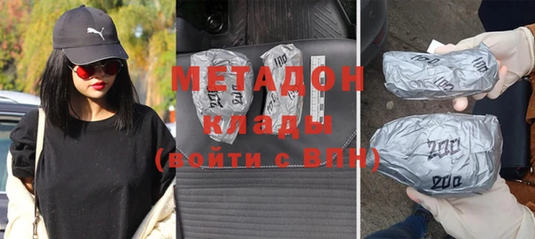 винт Волоколамск
