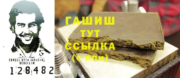 мяу мяу мука Протвино
