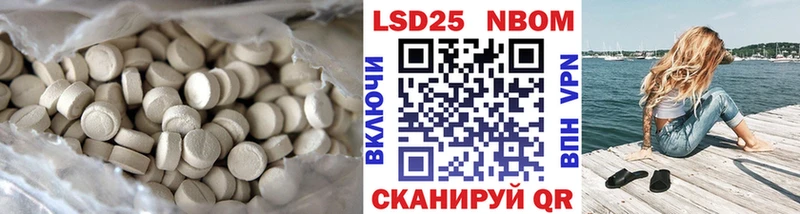 ЛСД экстази кислота  Оханск 
