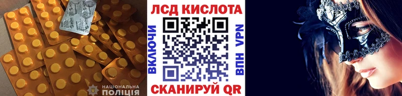 ЛСД экстази ecstasy Оханск