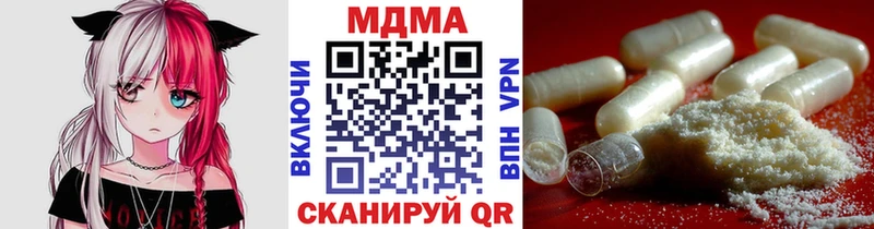 MDMA кристаллы  Оханск 