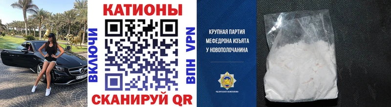 МЕФ мяу мяу  Оханск 