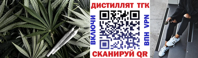ТГК жижа наркотики Оханск